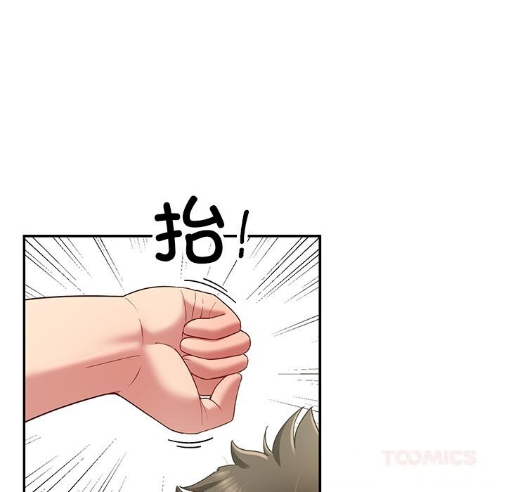 后宫之王第50話