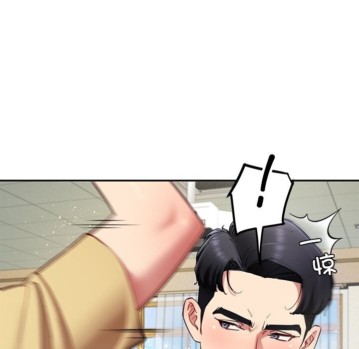 后宫之王第50話