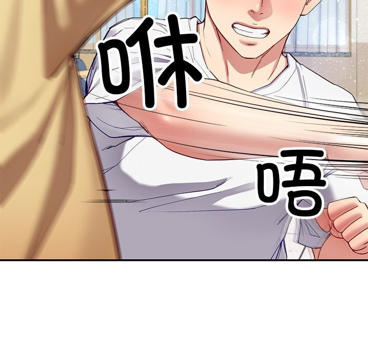 后宫之王第50話