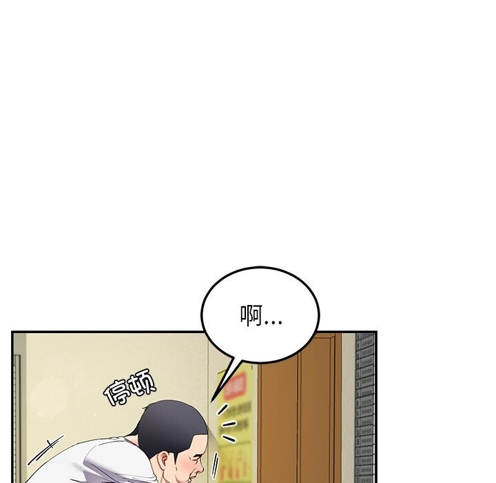 后宫之王第50話