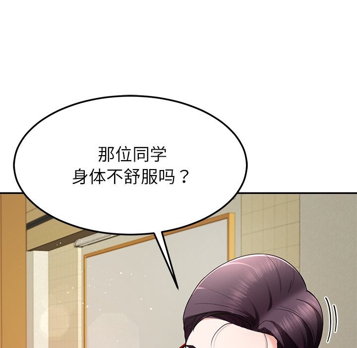 后宫之王第50話