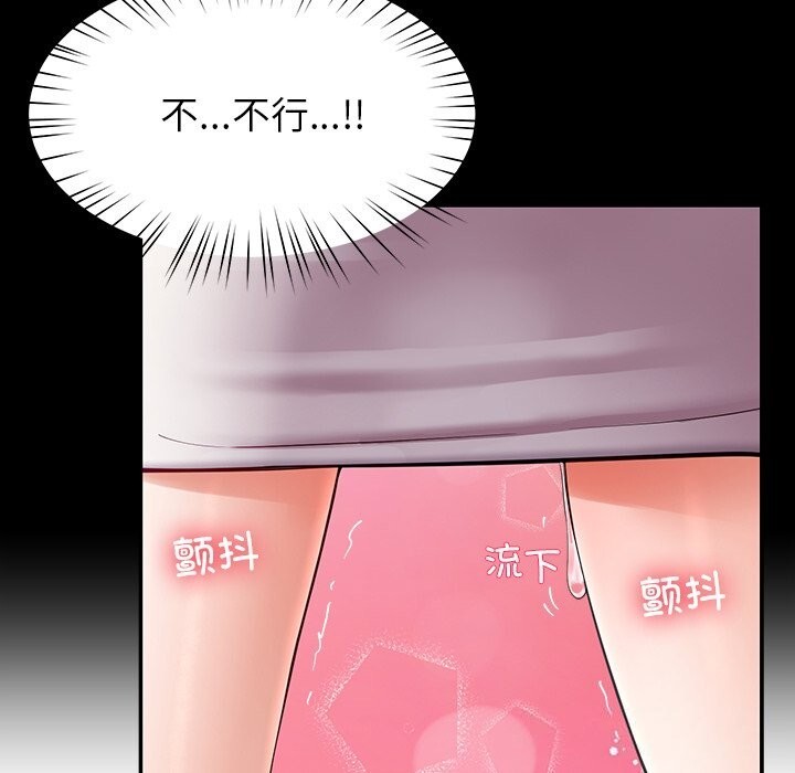 后宫之王第50話