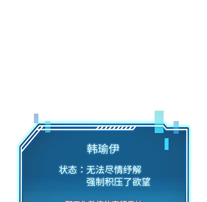 后宫之王第50話