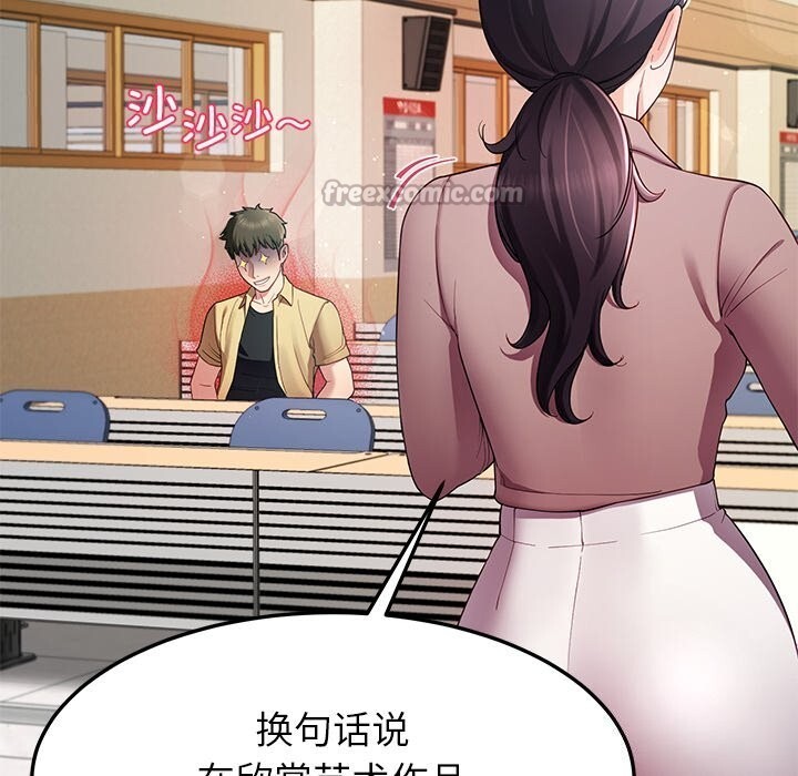 后宫之王第50話