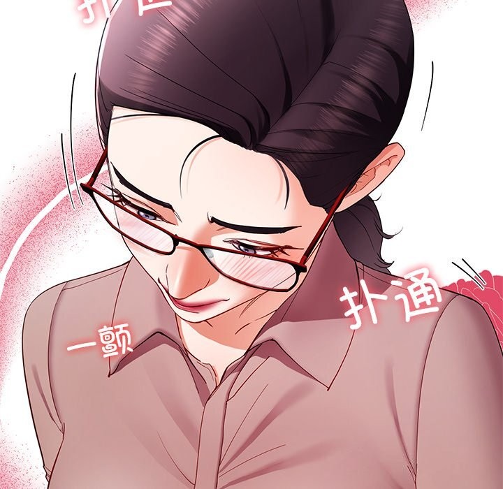 后宫之王第50話