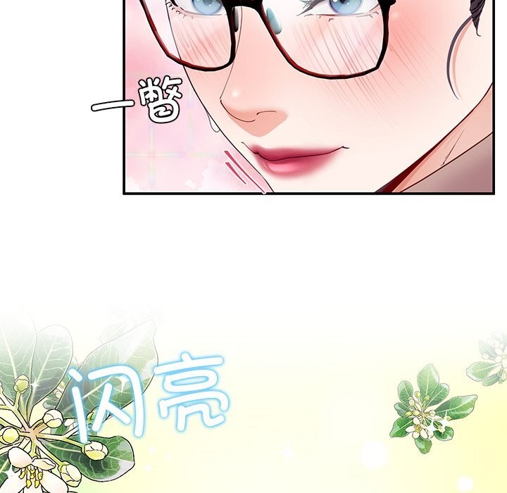 后宫之王第50話