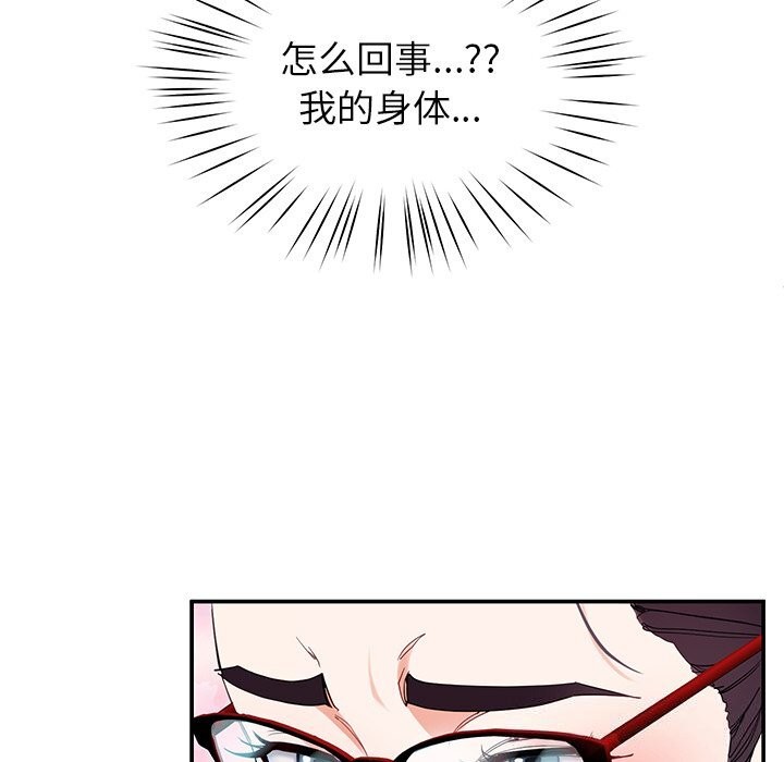 后宫之王第50話