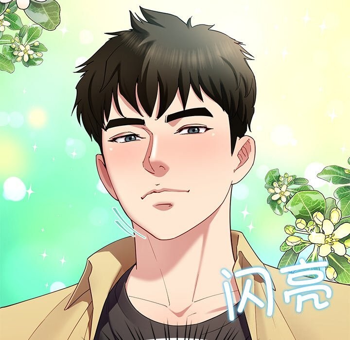 后宫之王第50話