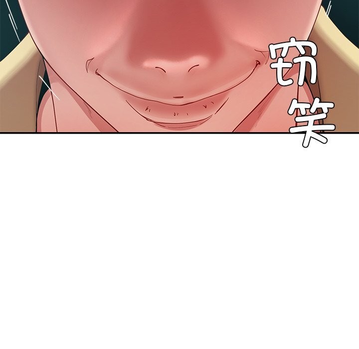 后宫之王第50話