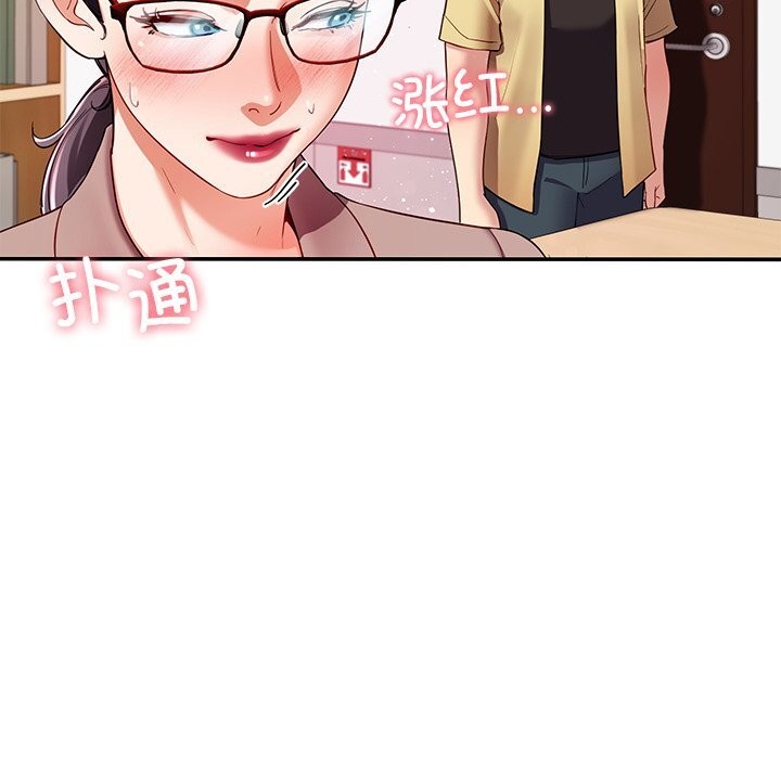 后宫之王第50話