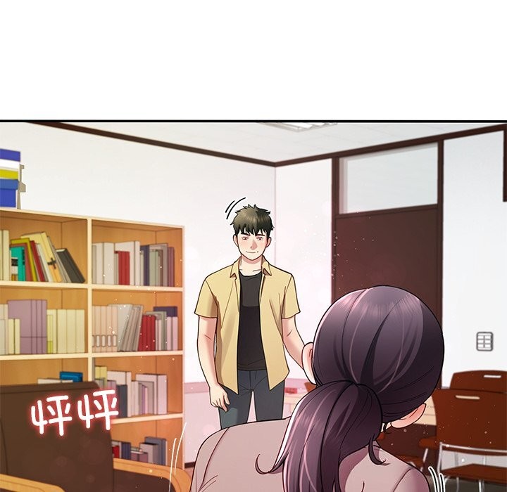 后宫之王第50話