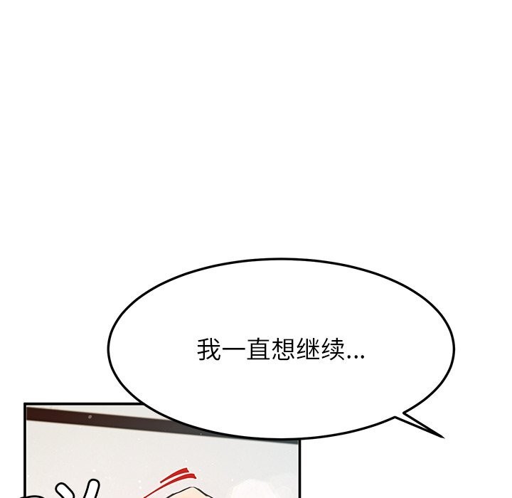 后宫之王第50話