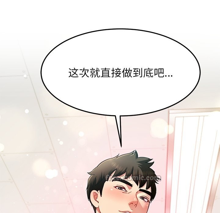 后宫之王第50話