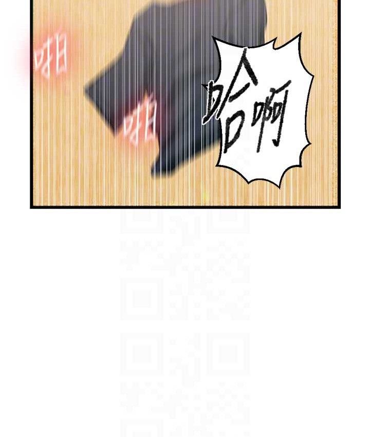 秘密教学第282話-速插速拔不算做愛