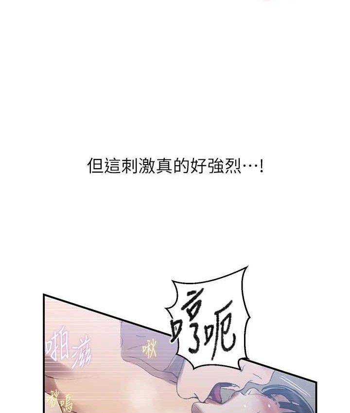 秘密教学第282話-速插速拔不算做愛