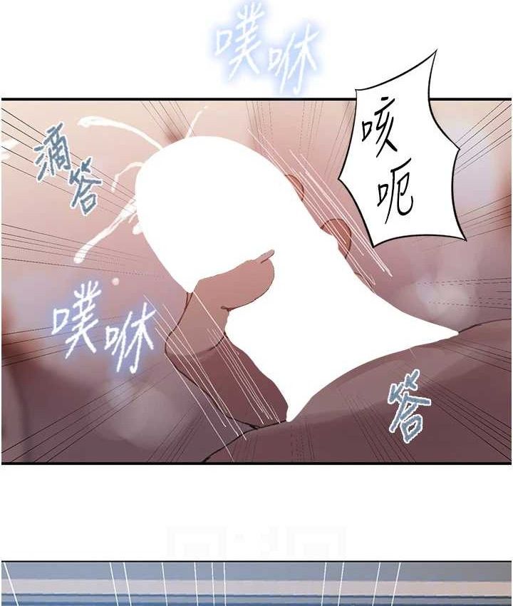 秘密教学第282話-速插速拔不算做愛