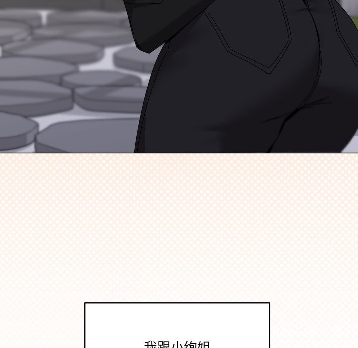 家人之间这样不好吧第62話