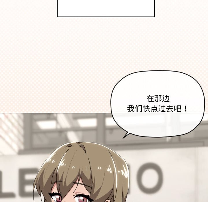 家人之间这样不好吧第62話