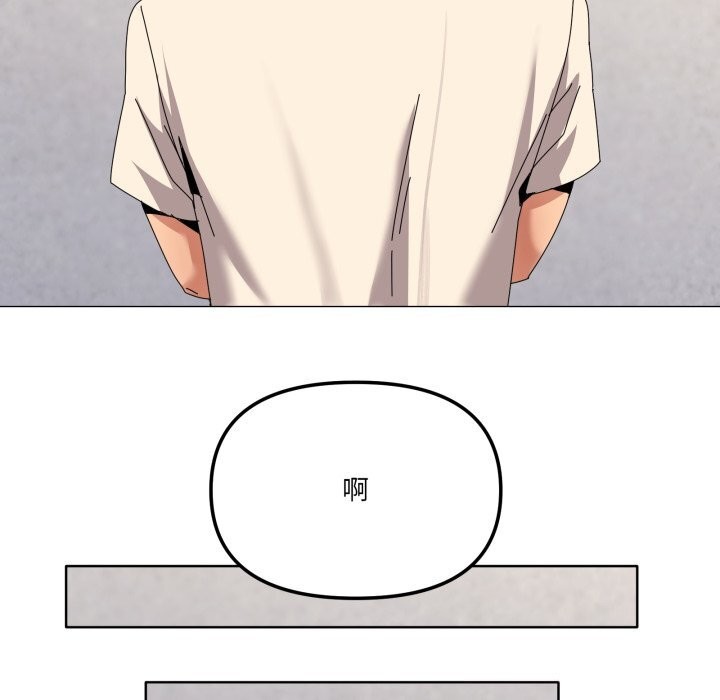 家人之间这样不好吧第62話