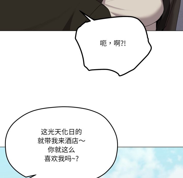 家人之间这样不好吧第62話