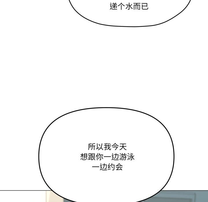 家人之间这样不好吧第62話