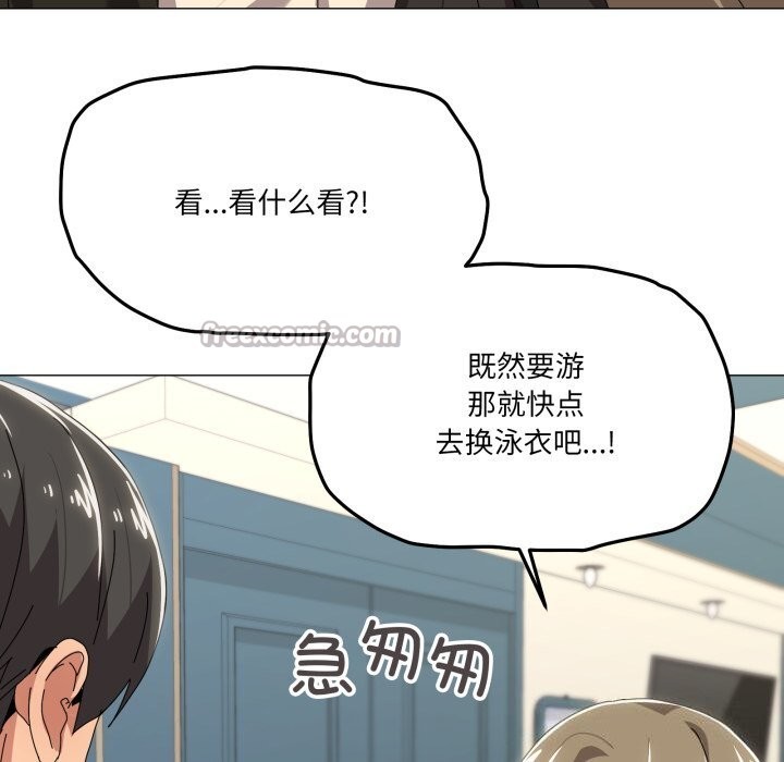 家人之间这样不好吧第62話