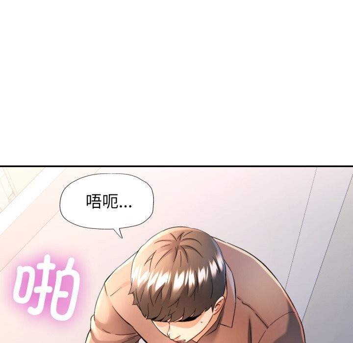 可以爱你吗第69話