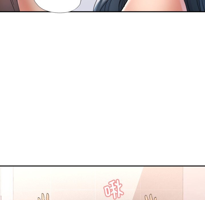 可以爱你吗第69話