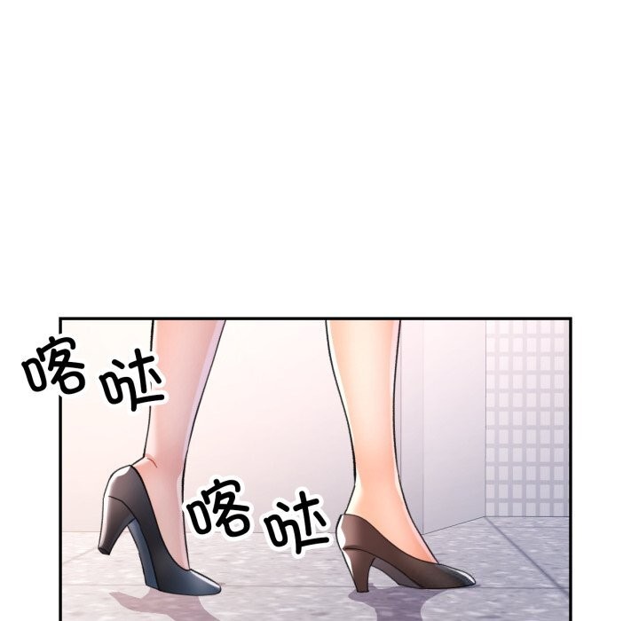 可以爱你吗第69話