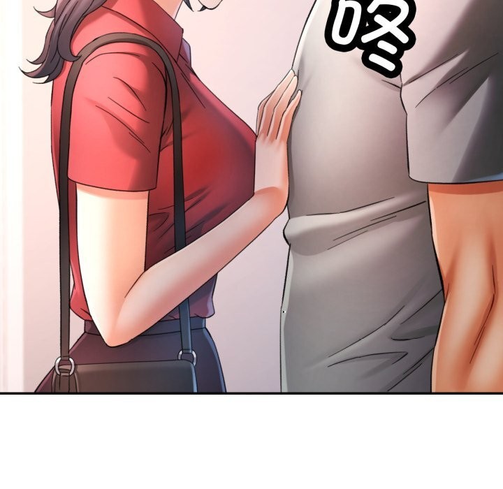 可以爱你吗第69話