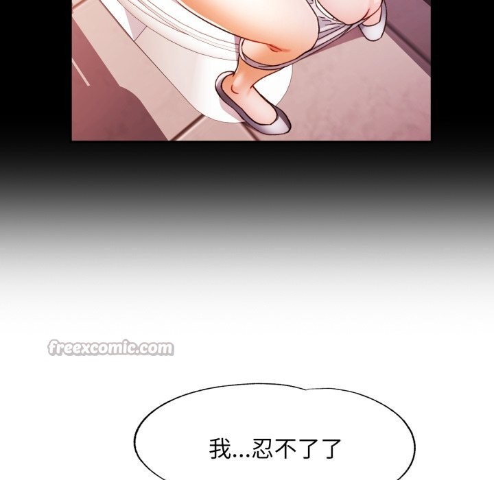 可以爱你吗第69話