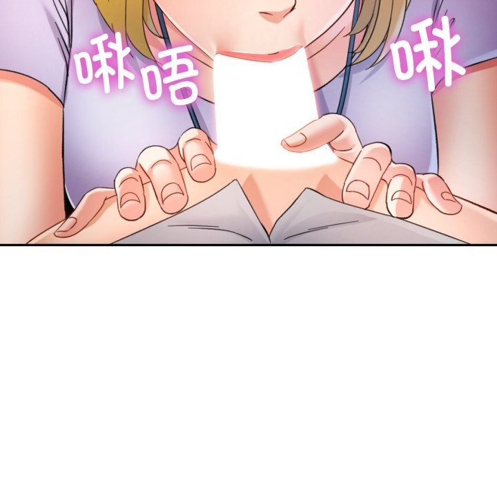 可以爱你吗第69話