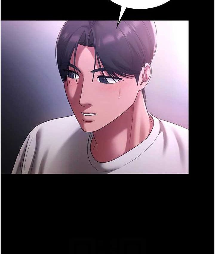 老闆娘的诱惑第70話-要把老婆獻給那種人?