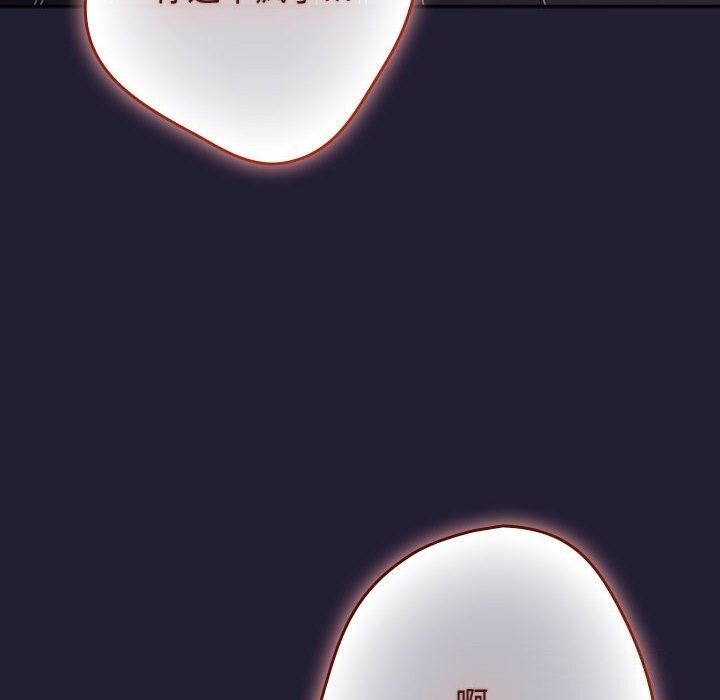 游戏规则我来定第116話