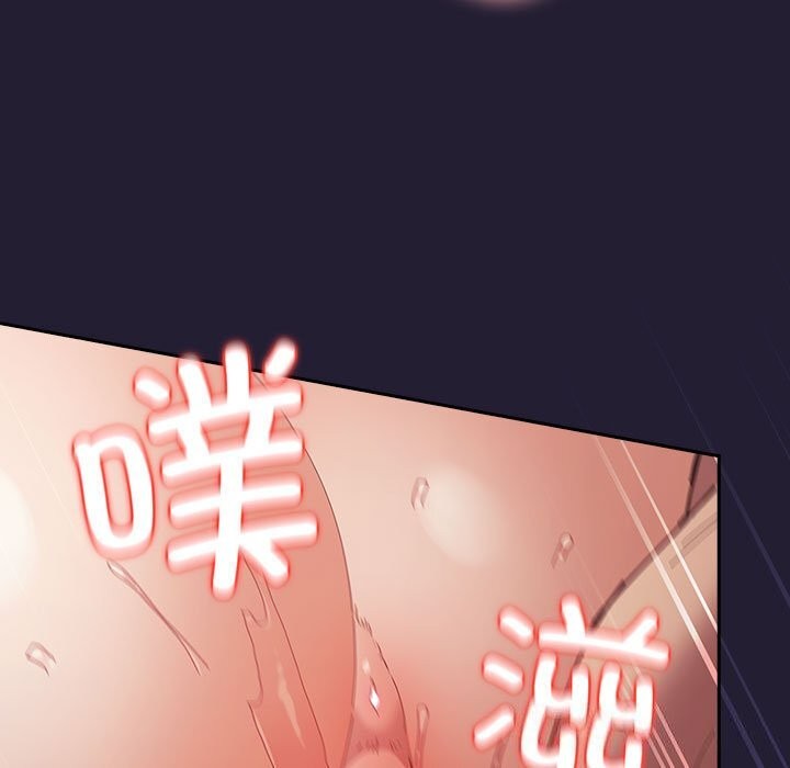 游戏规则我来定第116話