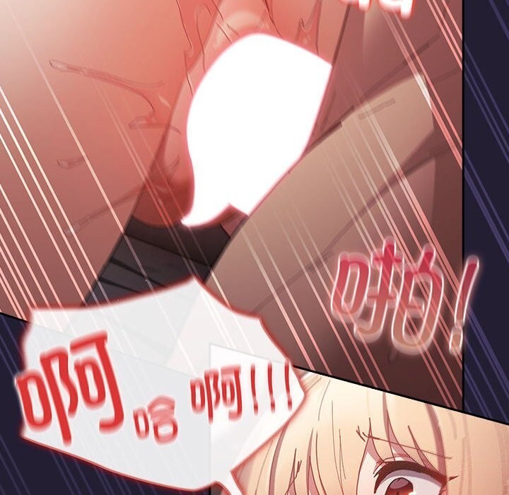 游戏规则我来定第116話