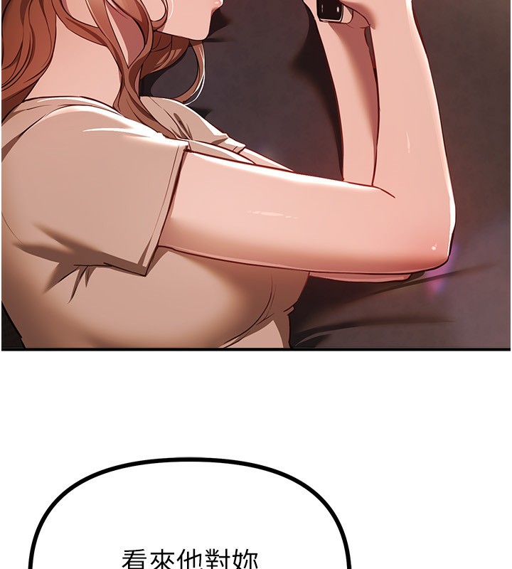 BeautifulDays第49話-沒穿內褲的戶外露出