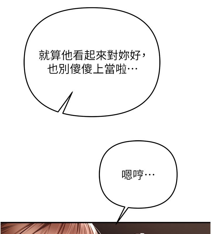 BeautifulDays第49話-沒穿內褲的戶外露出