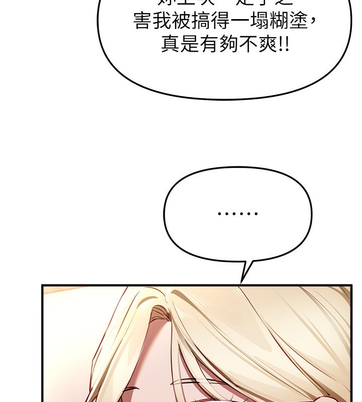 BeautifulDays第49話-沒穿內褲的戶外露出