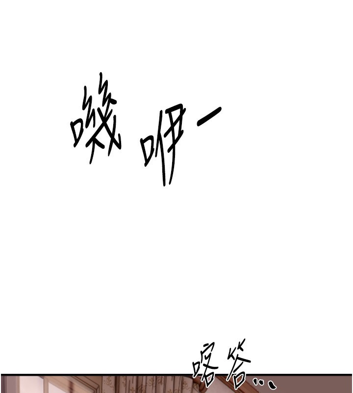 BeautifulDays第49話-沒穿內褲的戶外露出