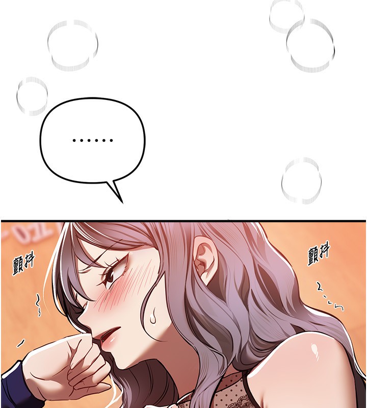 BeautifulDays第49話-沒穿內褲的戶外露出