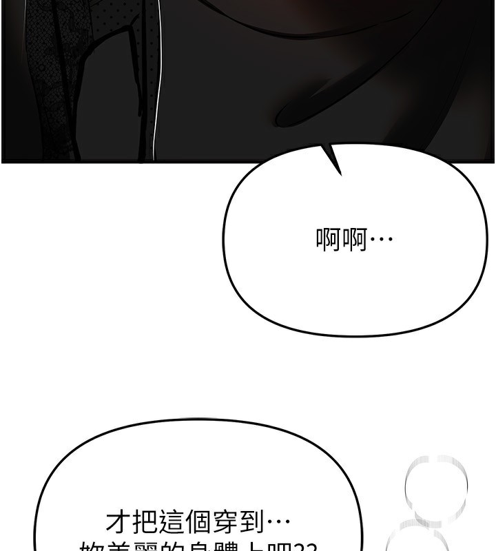 BeautifulDays第49話-沒穿內褲的戶外露出