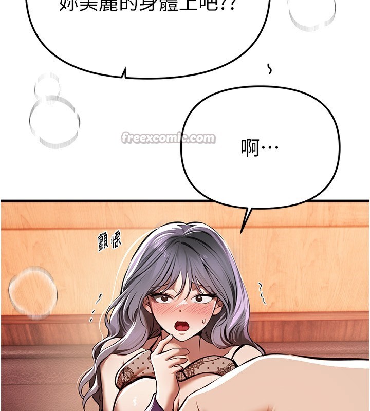 BeautifulDays第49話-沒穿內褲的戶外露出