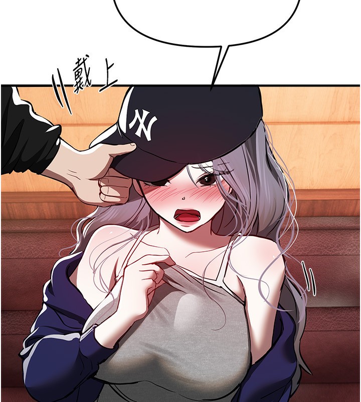 BeautifulDays第49話-沒穿內褲的戶外露出