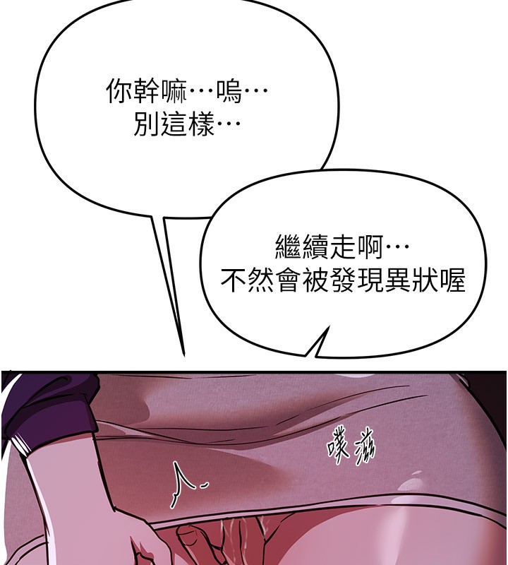 BeautifulDays第49話-沒穿內褲的戶外露出