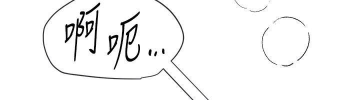 BeautifulDays第49話-沒穿內褲的戶外露出