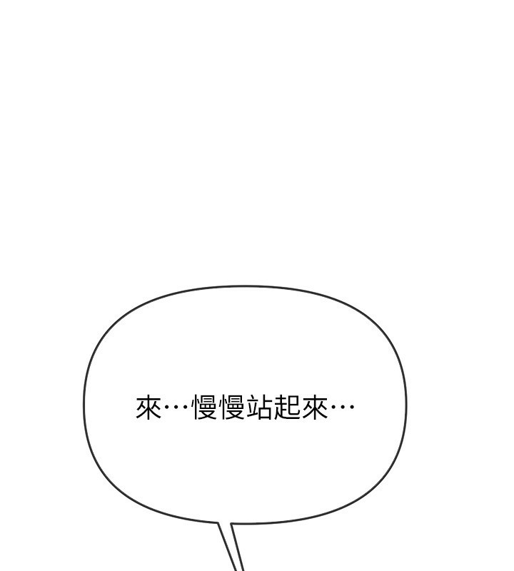 BeautifulDays第49話-沒穿內褲的戶外露出