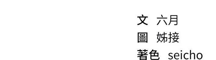 BeautifulDays第49話-沒穿內褲的戶外露出