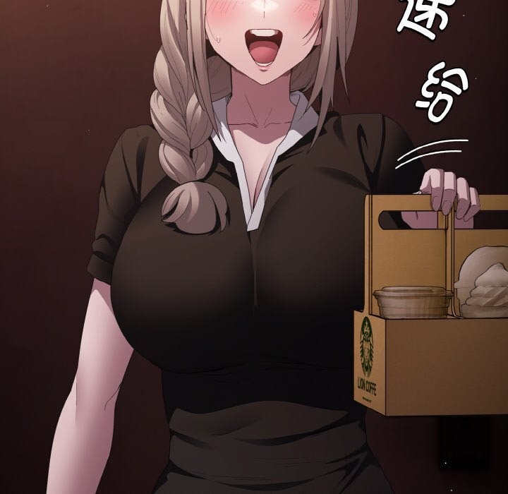 神圣陷阱第10話