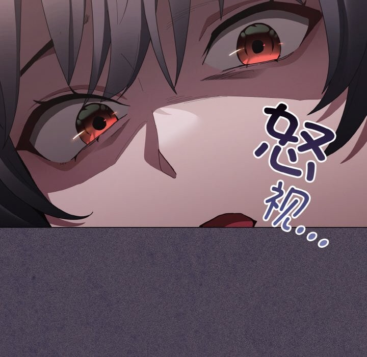 神圣陷阱第10話